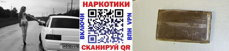 Купить Псилоцибиновые грибы  Мефедрон  Кокаин  ГАШ  Бошки Шишки  АМФЕТАМИН  Гусиноозёрск