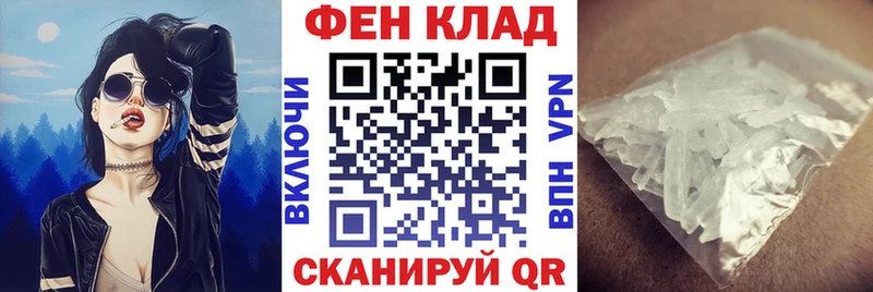 Купить где  Гусиноозёрск  АМФ 98% 