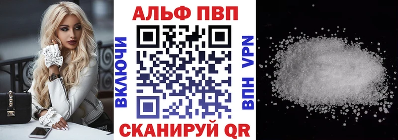 Купить где  Гусиноозёрск  Альфа ПВП мука 
