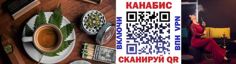 Купить  Гусиноозёрск  Печенье с ТГК марихуана 