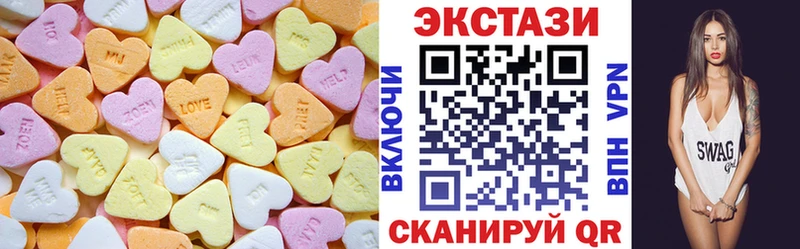 Купить закладки  Гусиноозёрск  ЭКСТАЗИ ешки 