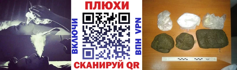ГАШИШ Premium  Купить где  Гусиноозёрск 