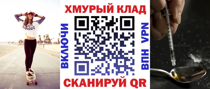 Героин VHQ  Купить  Гусиноозёрск 
