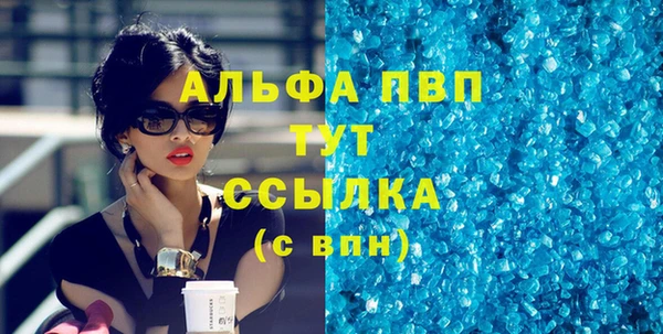 соль ск Белоозёрский