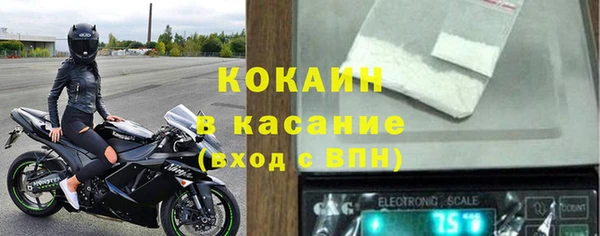 кокаин премиум Беломорск