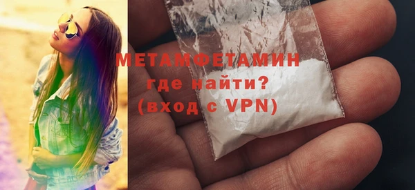 кокаин премиум Беломорск
