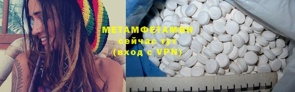 кокаин премиум Беломорск