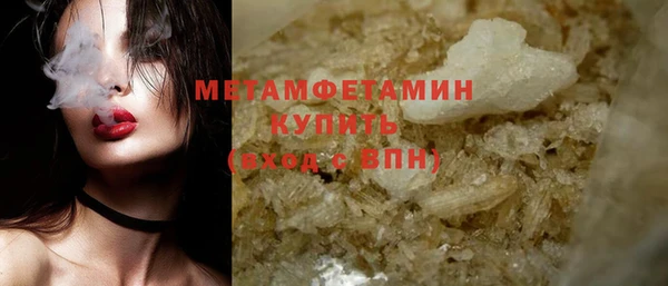 кокаин премиум Беломорск