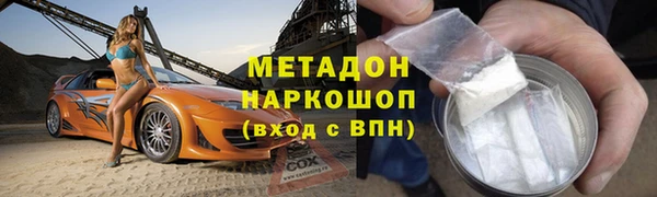 соль ск Белоозёрский