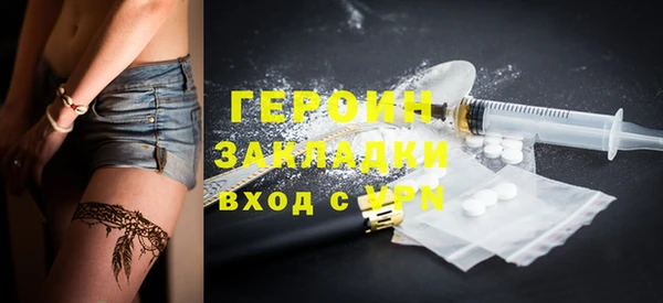молекула духа Белокуриха