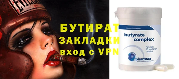 соль ск Белоозёрский