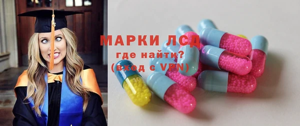 молекула духа Белокуриха