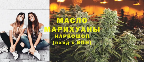молекула духа Белокуриха