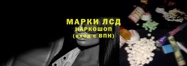 соль ск Белоозёрский