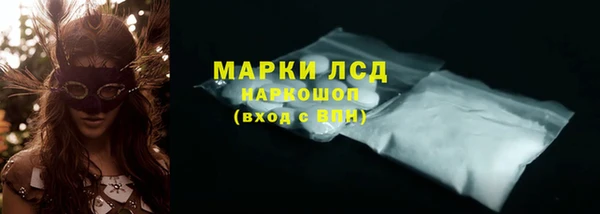 молекула духа Белокуриха