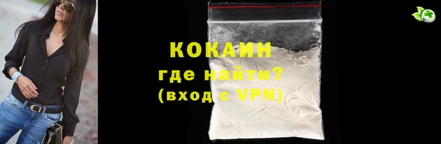 молекула духа Белокуриха