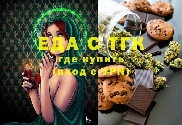 кокаин премиум Беломорск