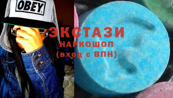 соль ск Белоозёрский