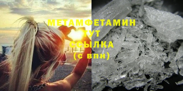 соль ск Белоозёрский