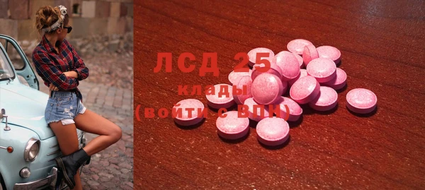 молекула духа Белокуриха