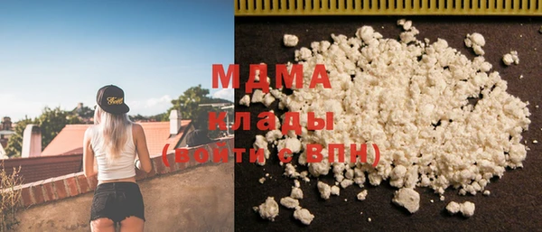 кокаин премиум Беломорск