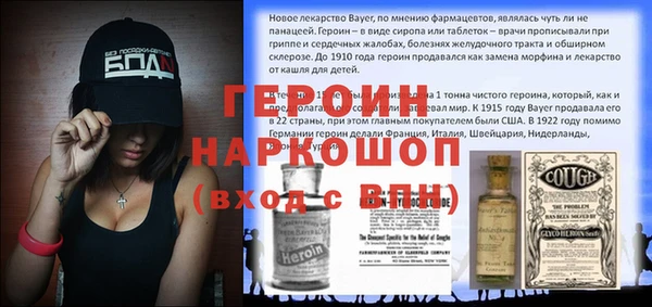 кокаин премиум Беломорск