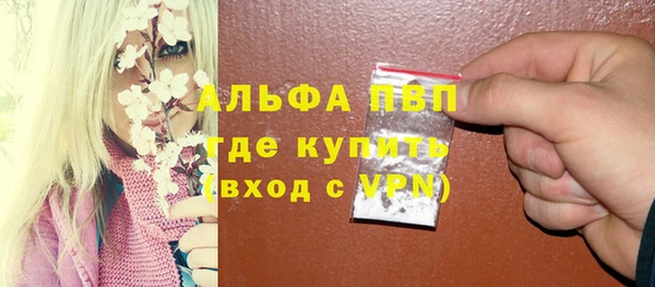 соль ск Белоозёрский