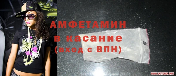 кокаин премиум Беломорск