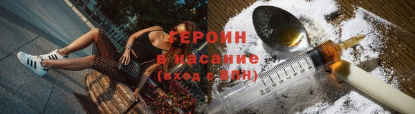молекула духа Белокуриха