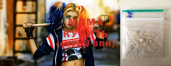 молекула духа Белокуриха
