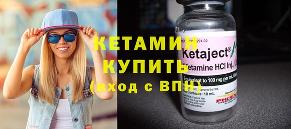 молекула духа Белокуриха