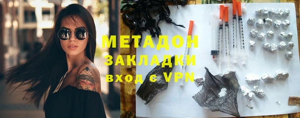 молекула духа Белокуриха