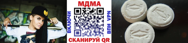 MDMA кристаллы  Купить  Гусиноозёрск 