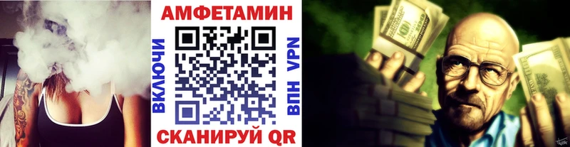 Купить где  Гусиноозёрск  МЕТАМФЕТАМИН витя 