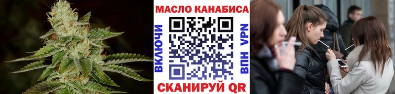 Дистиллят ТГК гашишное масло Гусиноозёрск