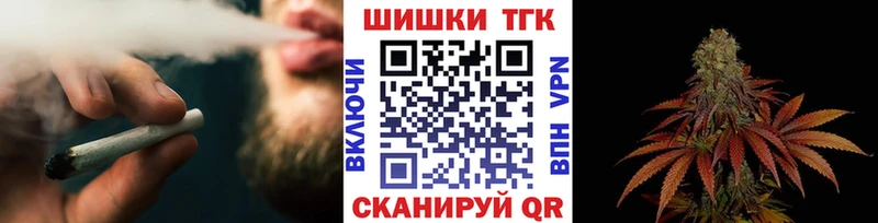 Конопля SATIVA & INDICA  Купить где  Гусиноозёрск 